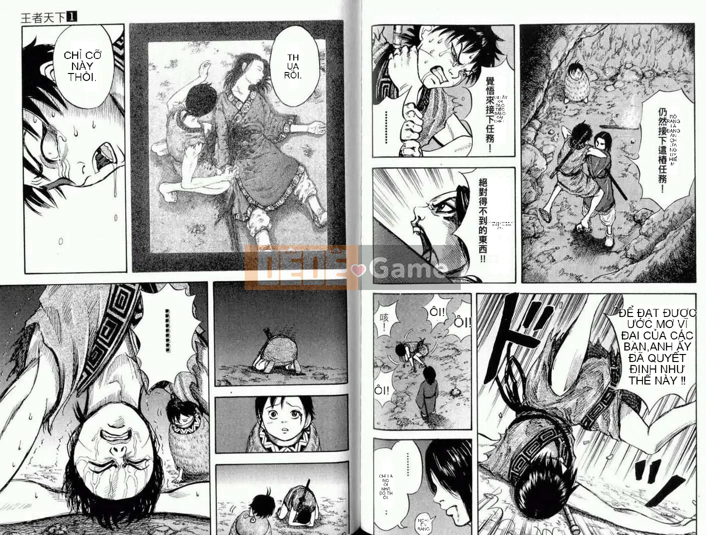 Vua của thế giới Chương 001