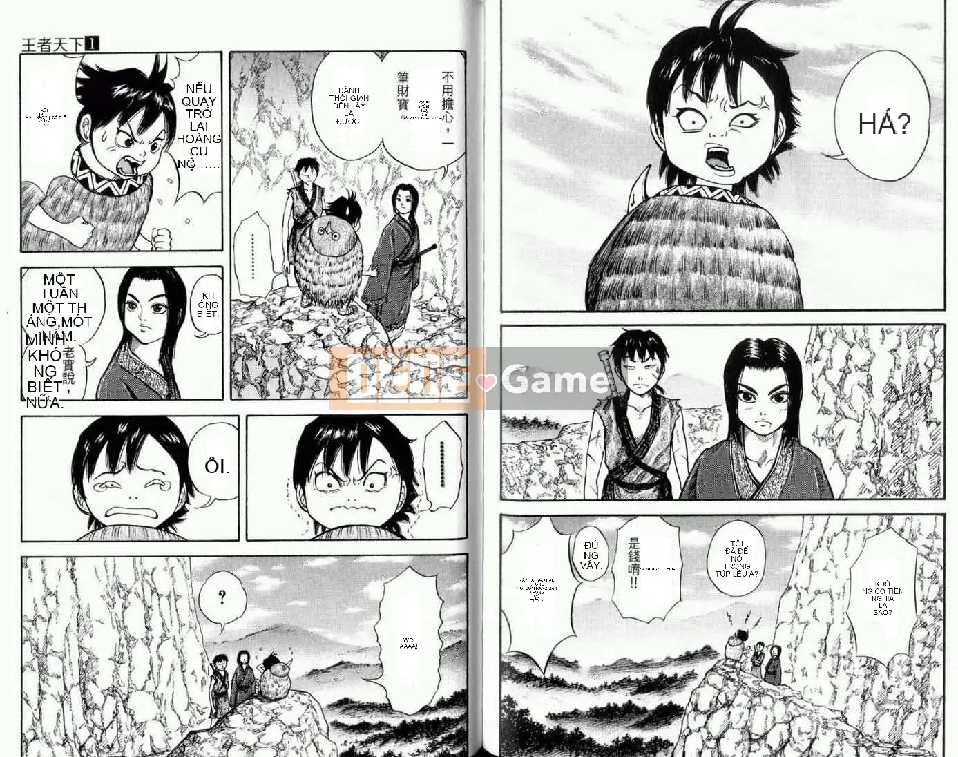 Vua của thế giới Chương 001