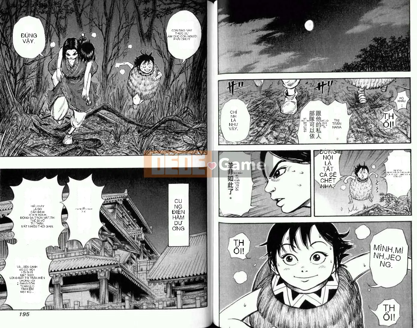 Vua của thế giới Chương 001