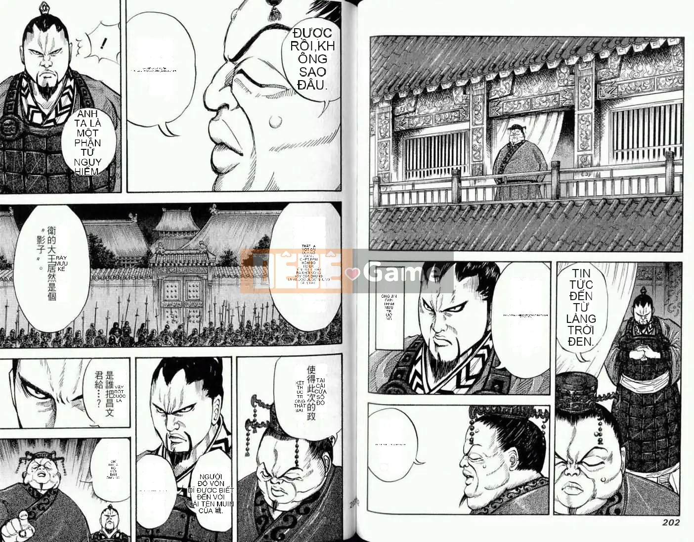 Vua của thế giới Chương 001