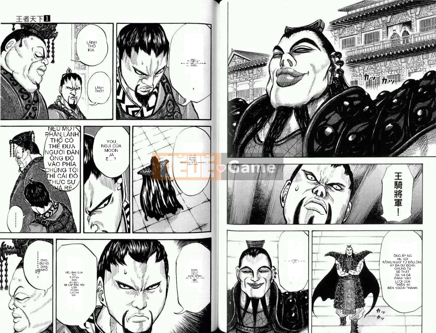 Vua của thế giới Chương 001