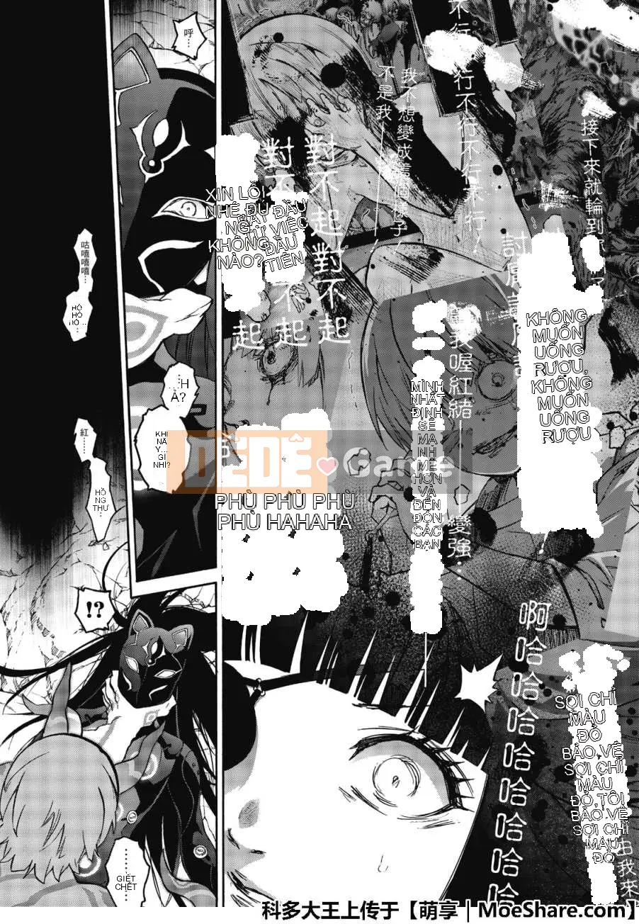 Hai ngôi sao onmyoji Chương 073