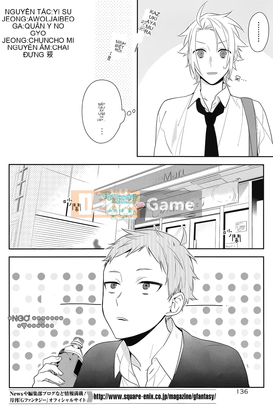 Làng Horiyomiya Chương 046