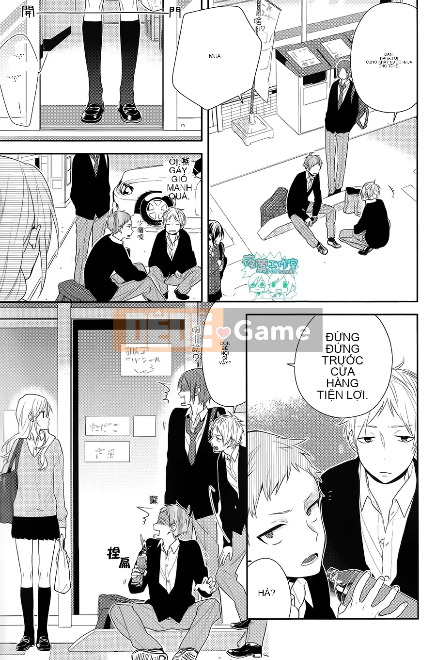 Làng Horiyomiya Chương 046