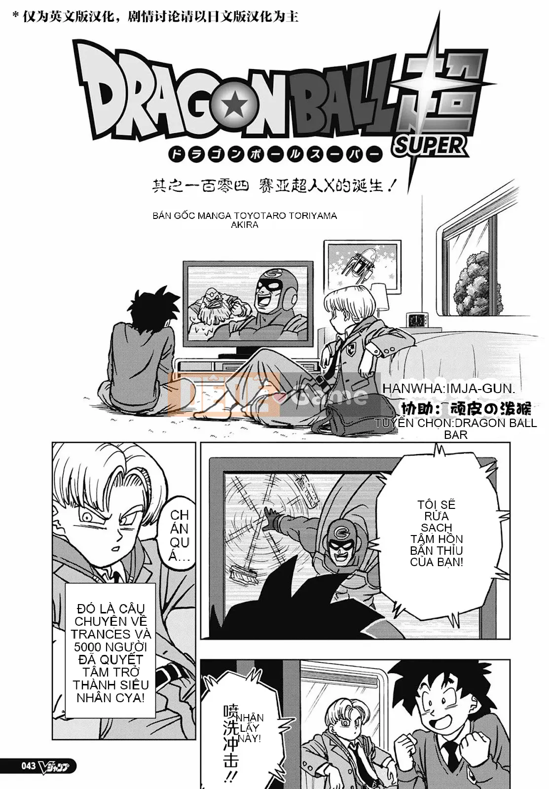 Dragon Ball Super Chương 104