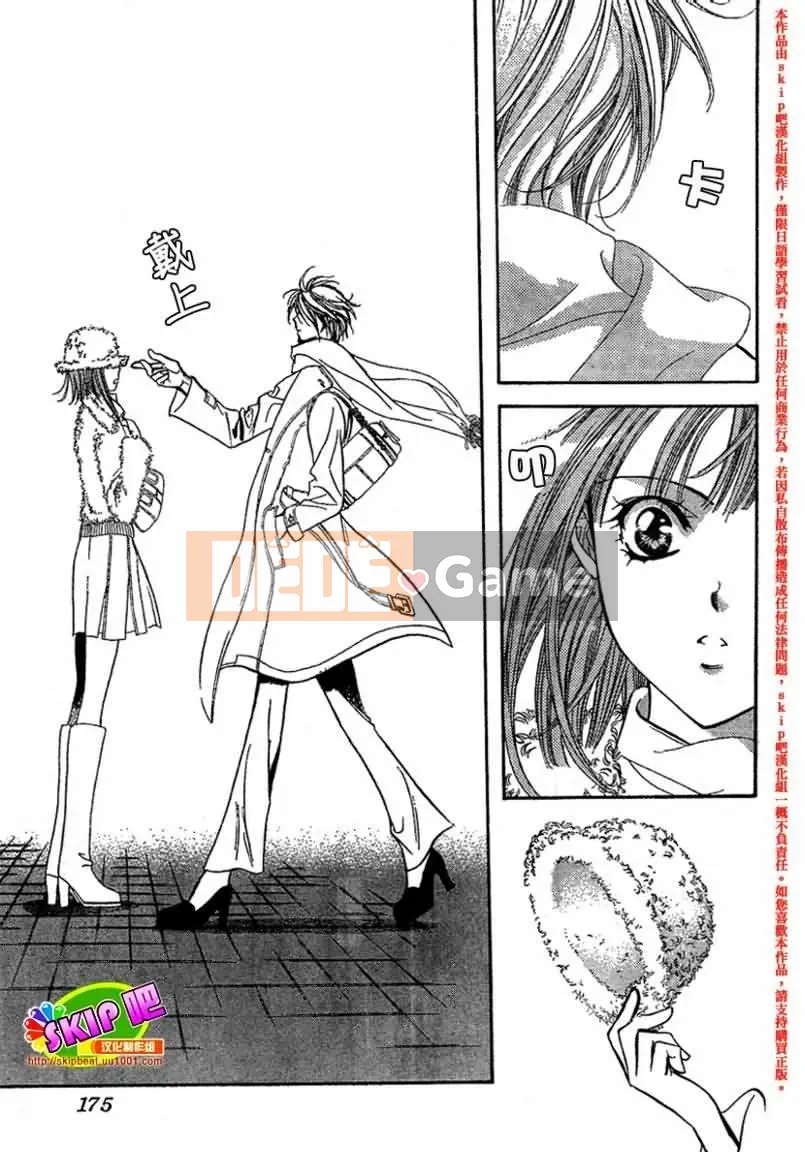 Thử thách tuyệt đẹp Chương 128