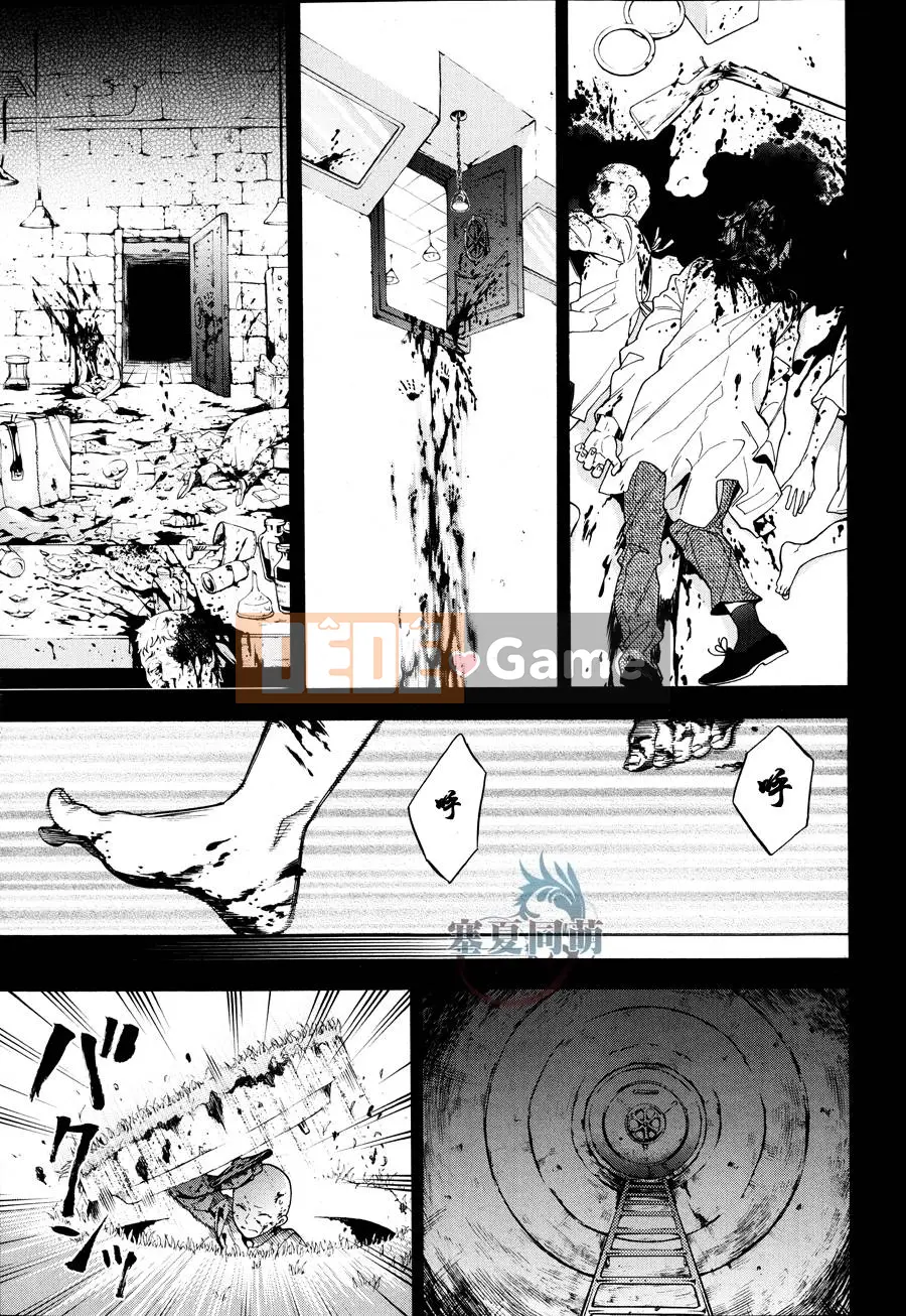 Đen Deacon Chương 092