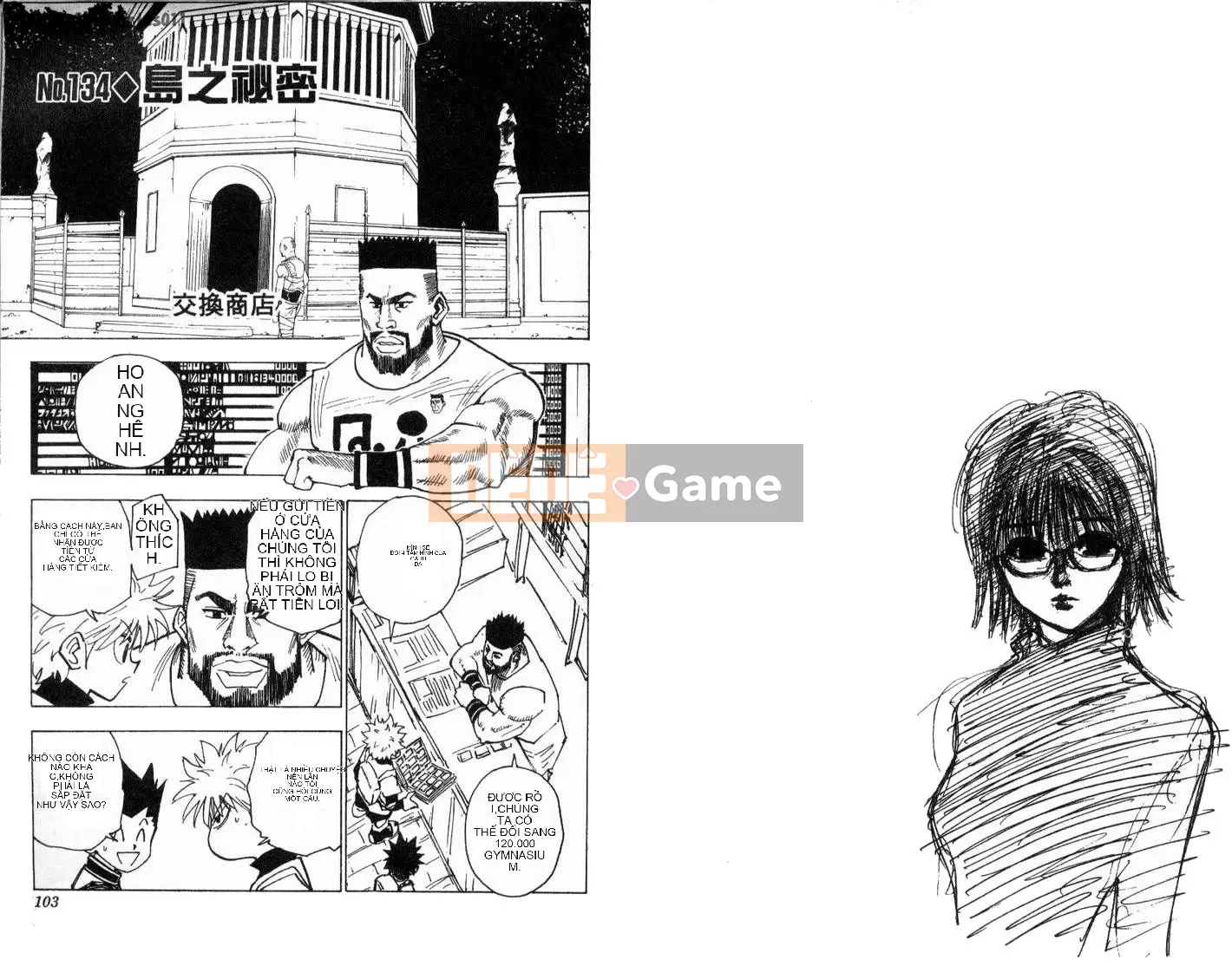 Thợ săn toàn thời gian Chương 014