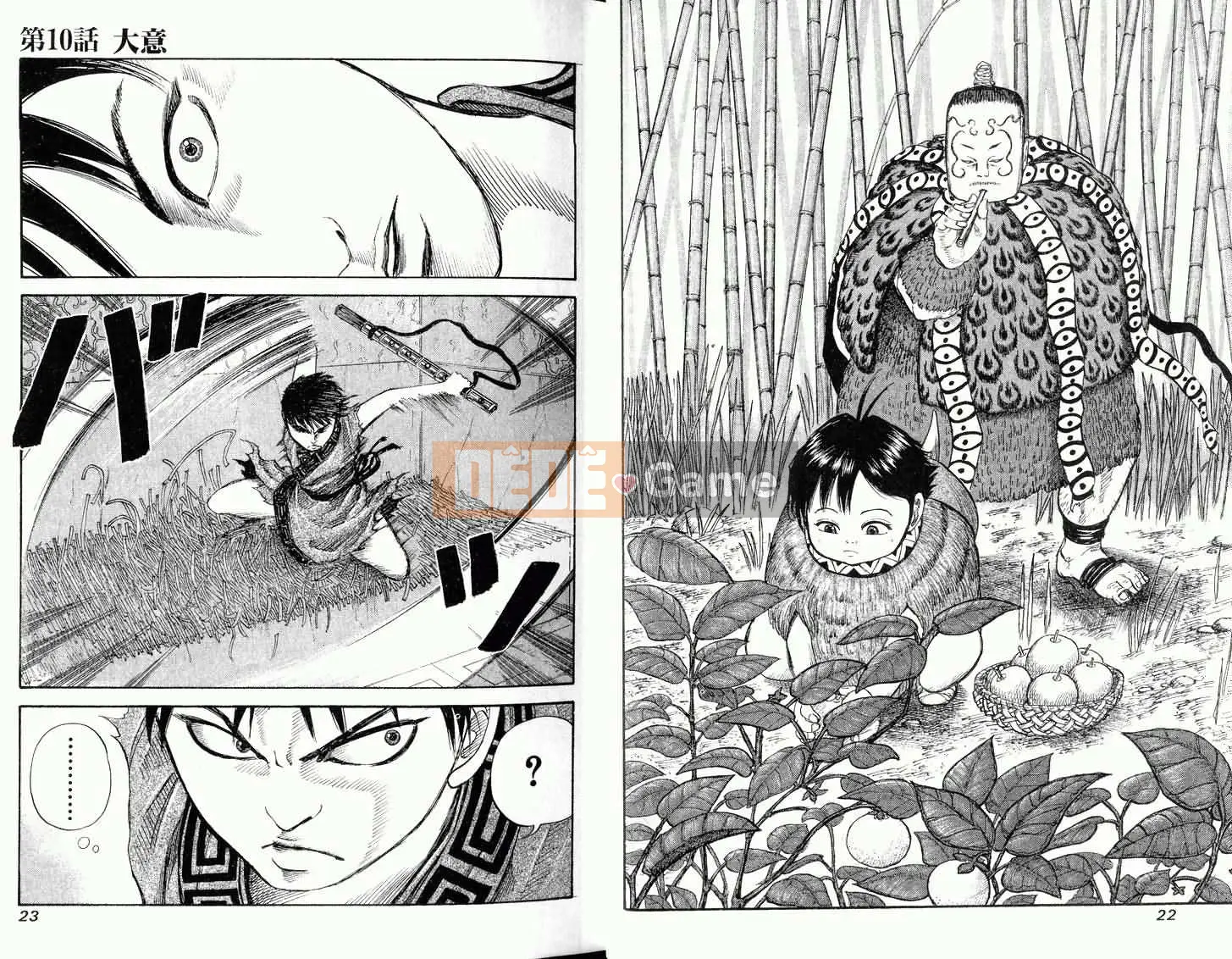 Vua của thế giới Chương 002