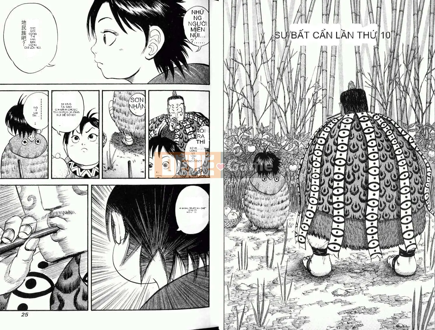 Vua của thế giới Chương 002