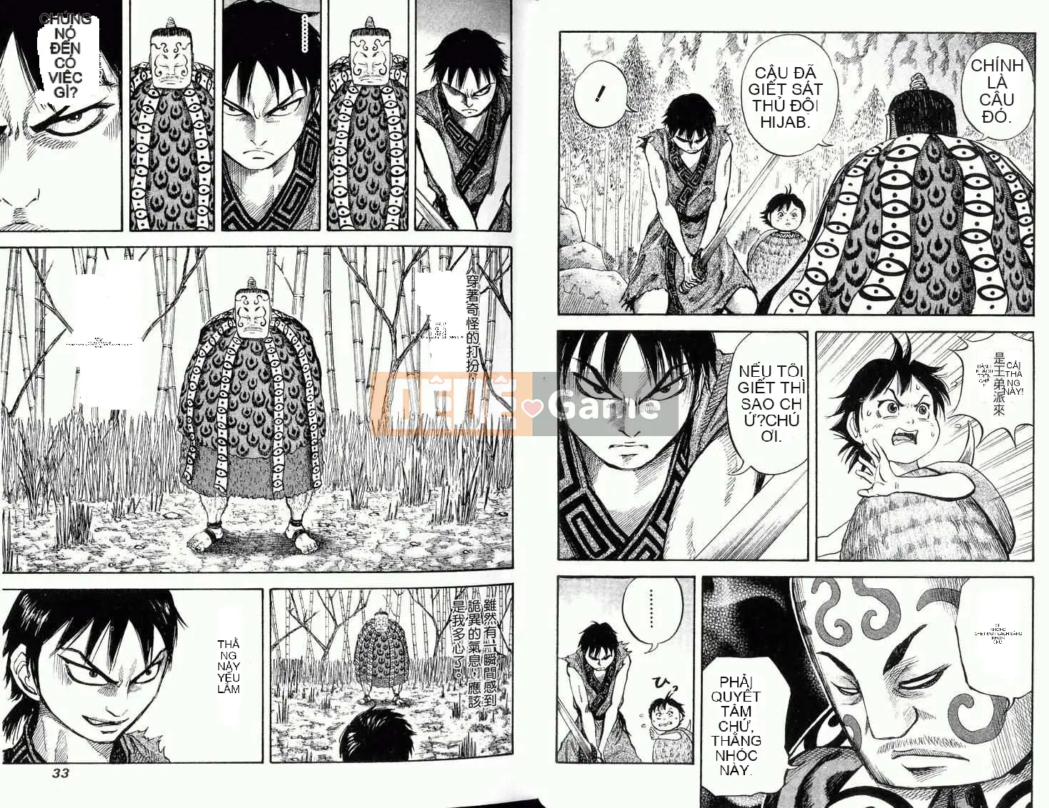 Vua của thế giới Chương 002