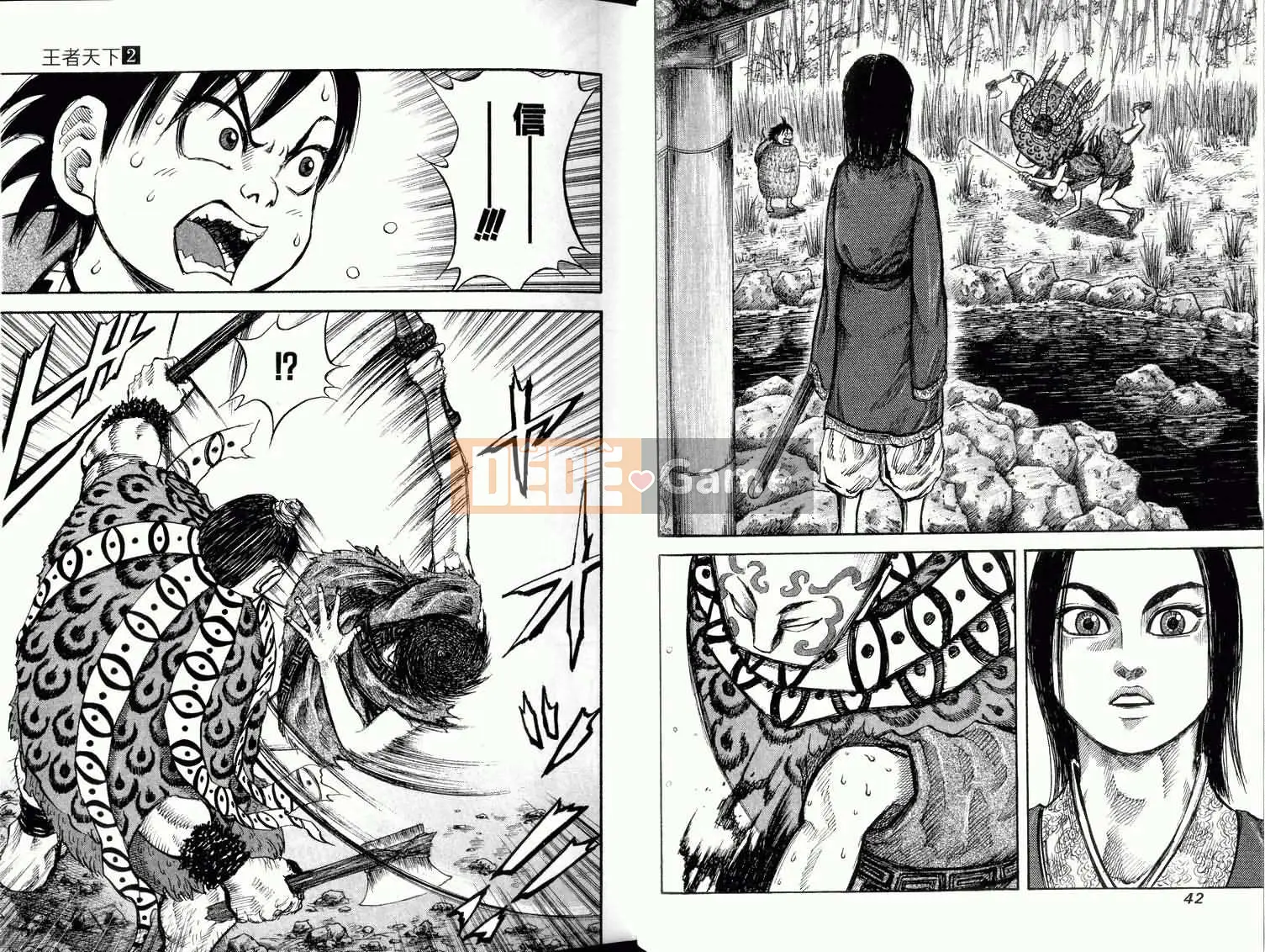 Vua của thế giới Chương 002