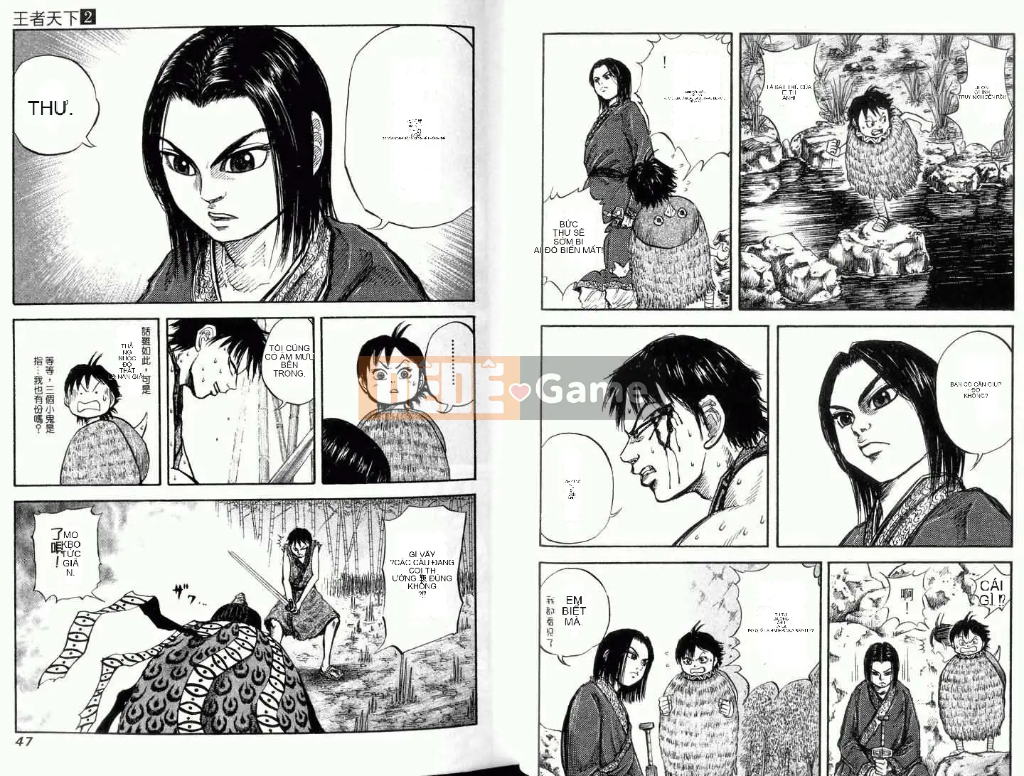 Vua của thế giới Chương 002