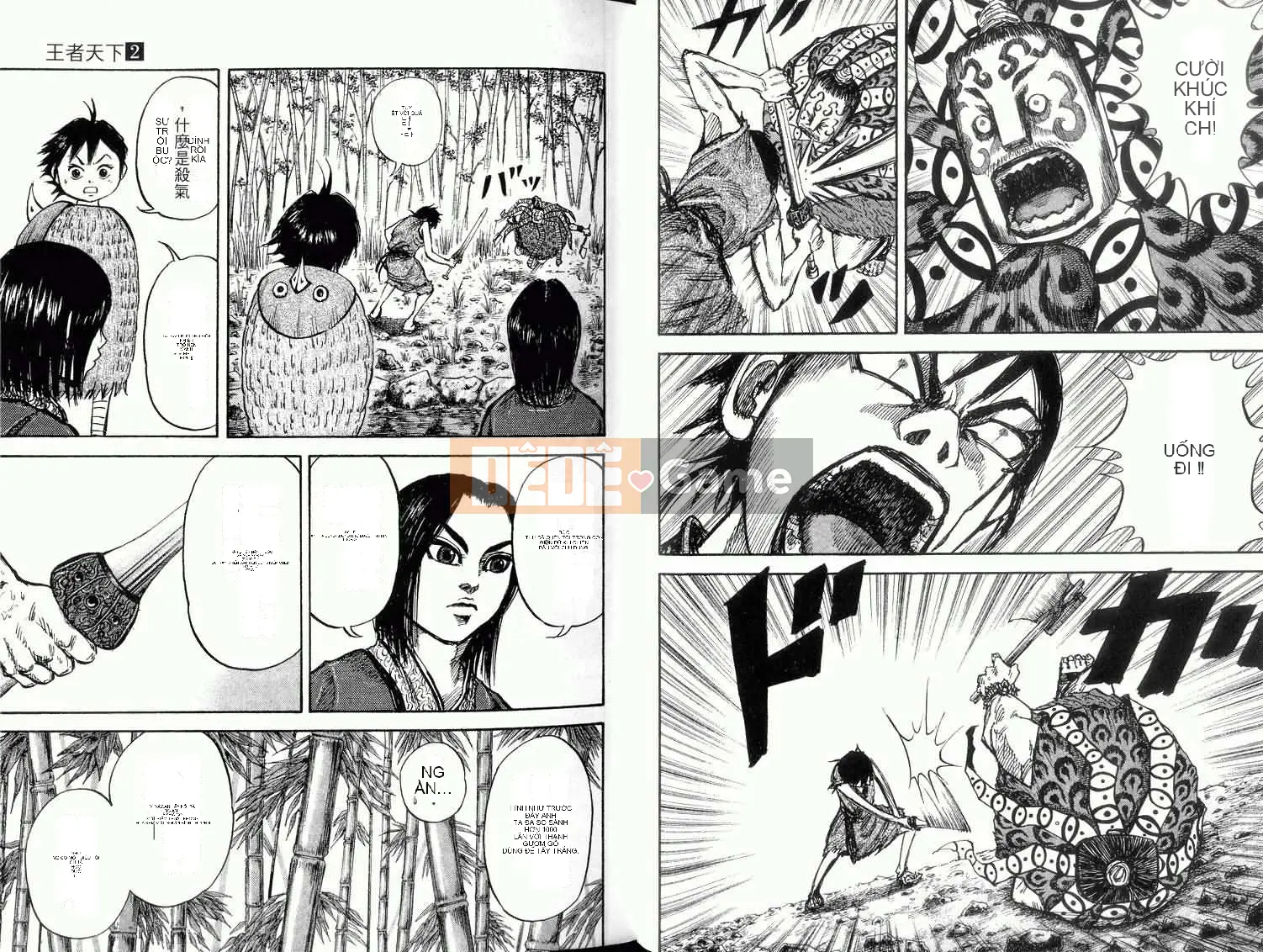 Vua của thế giới Chương 002