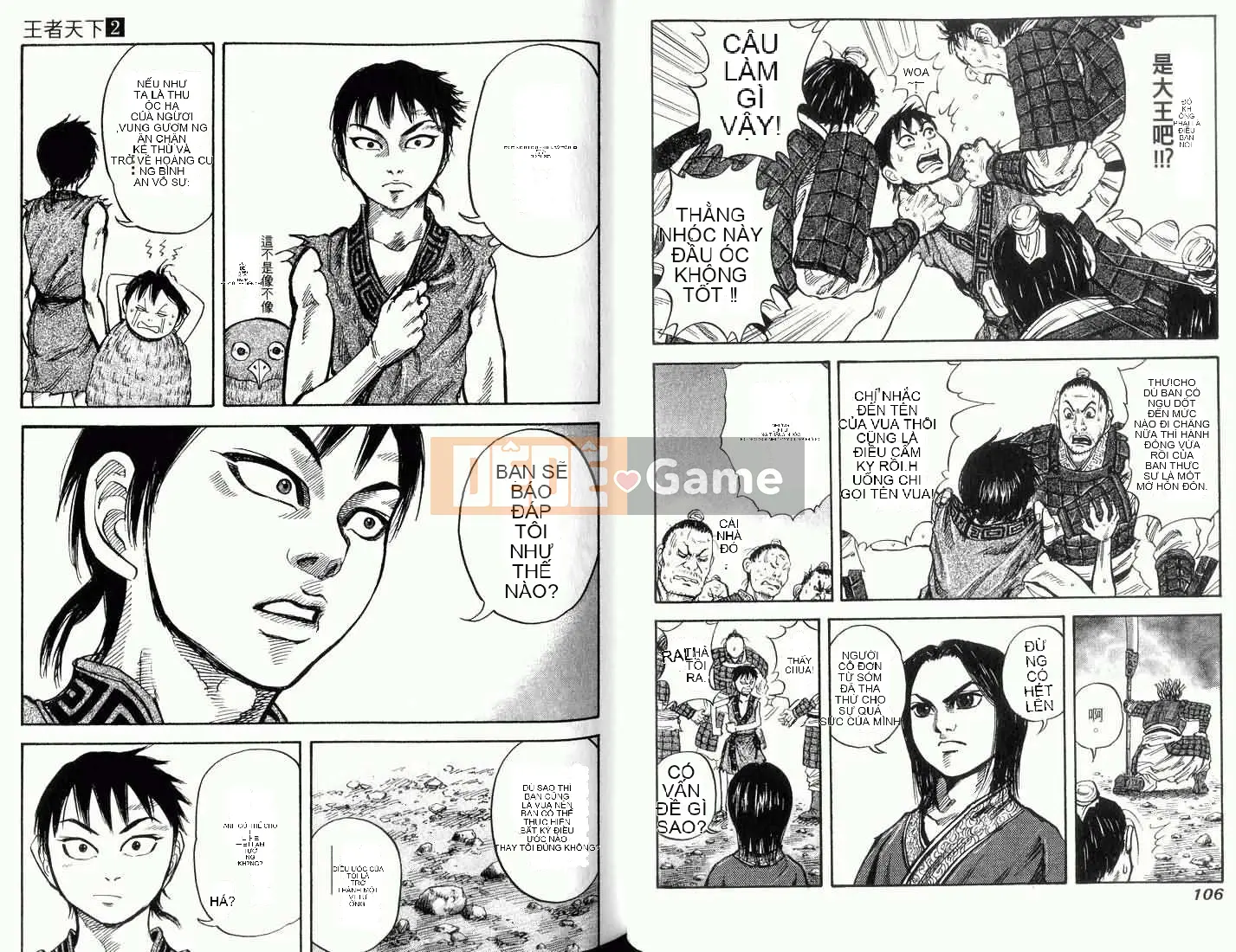 Vua của thế giới Chương 002