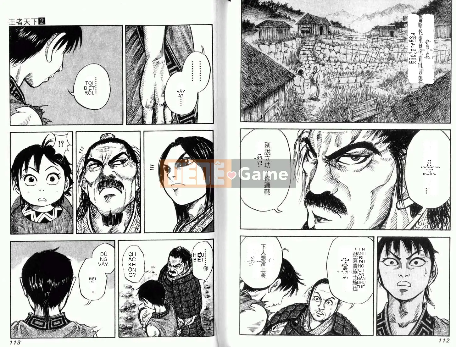 Vua của thế giới Chương 002