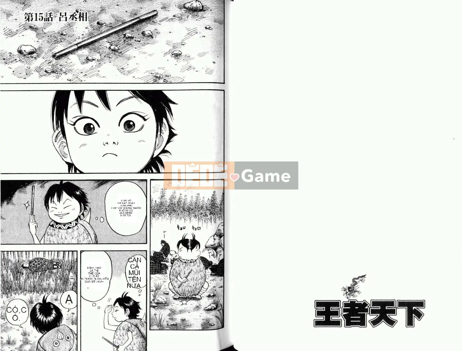 Vua của thế giới Chương 002