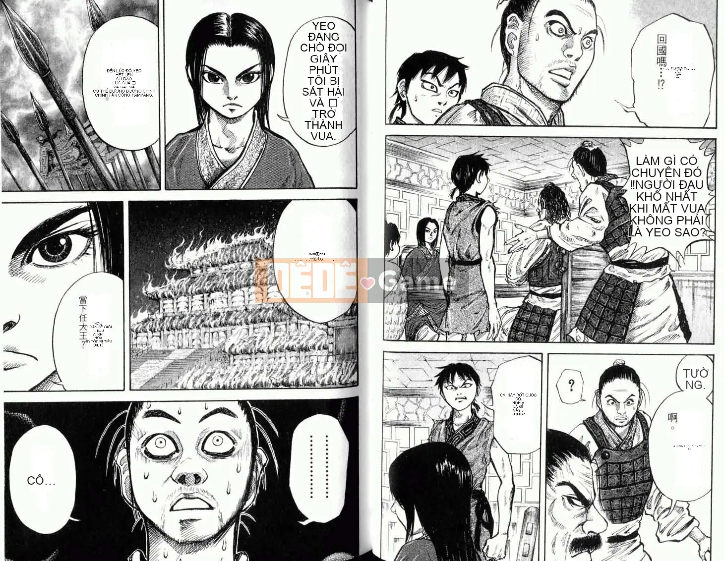 Vua của thế giới Chương 002