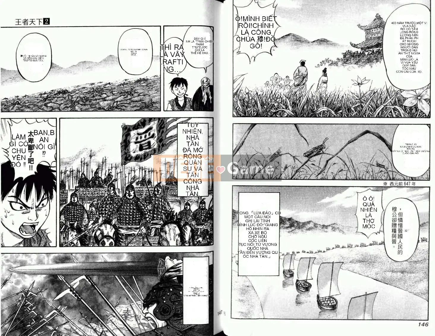 Vua của thế giới Chương 002