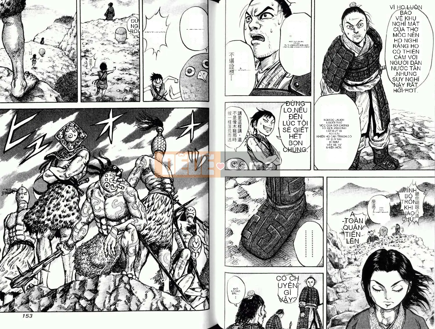 Vua của thế giới Chương 002