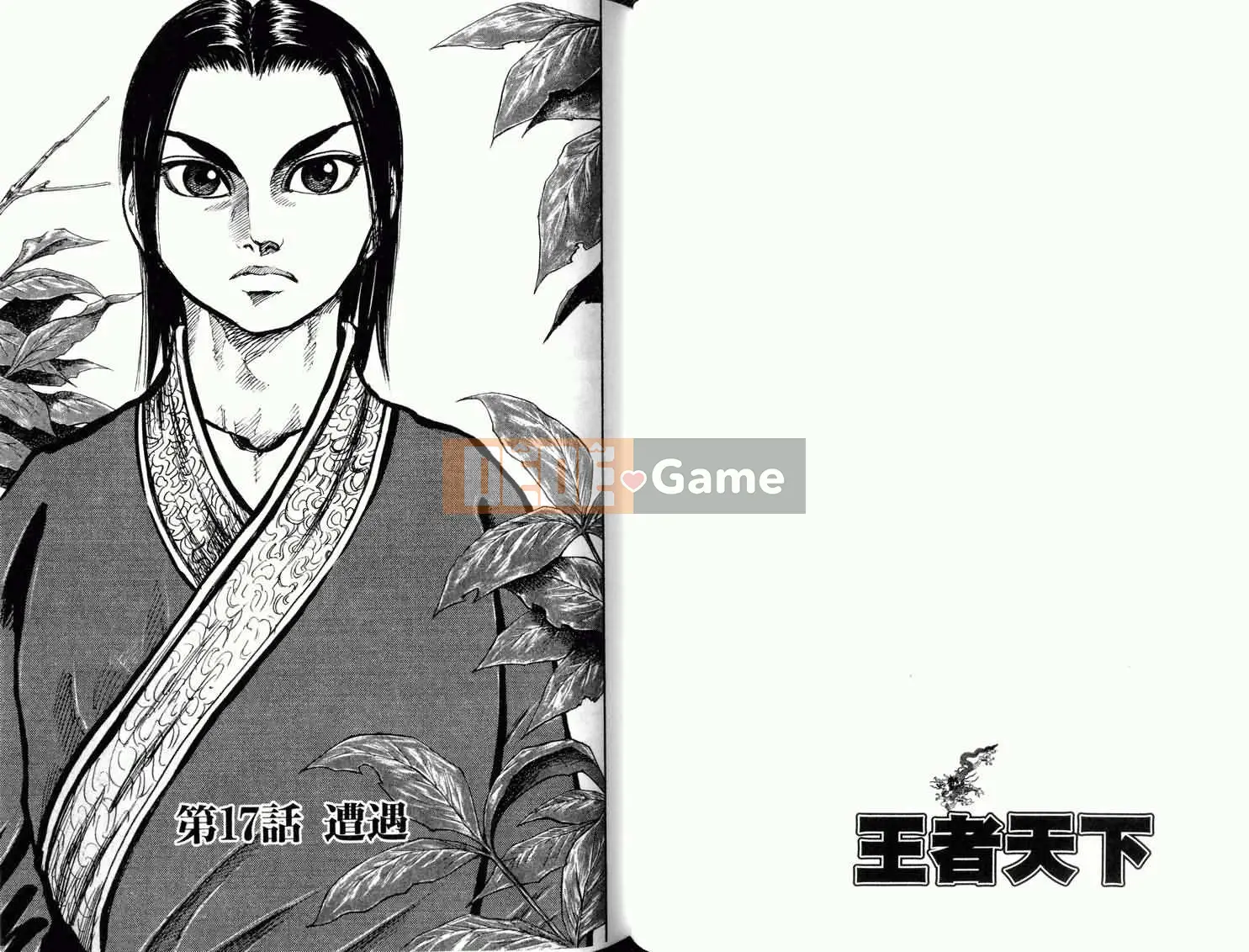 Vua của thế giới Chương 002