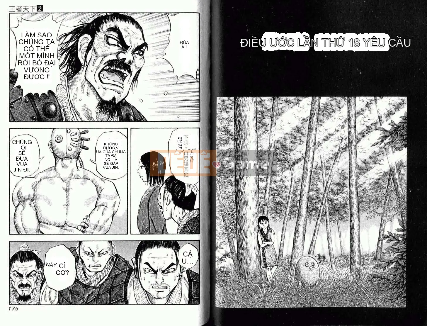 Vua của thế giới Chương 002