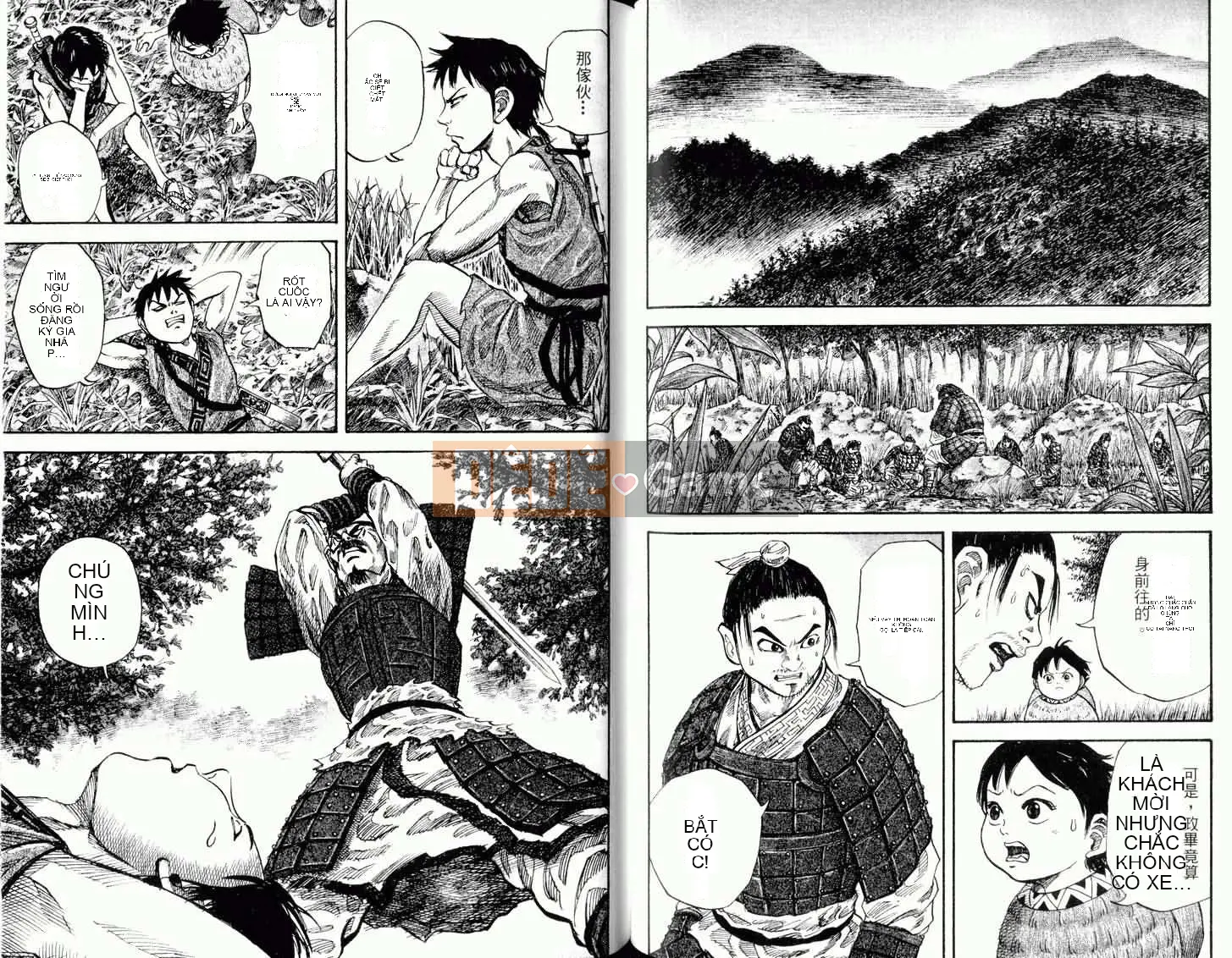 Vua của thế giới Chương 002