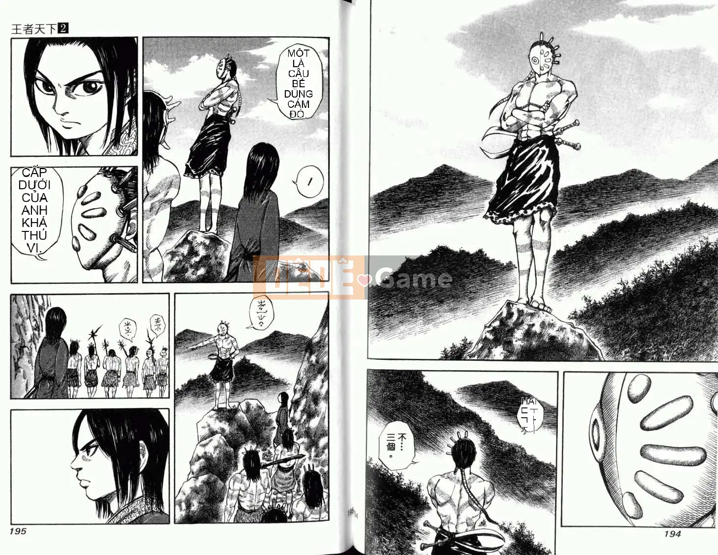 Vua của thế giới Chương 002