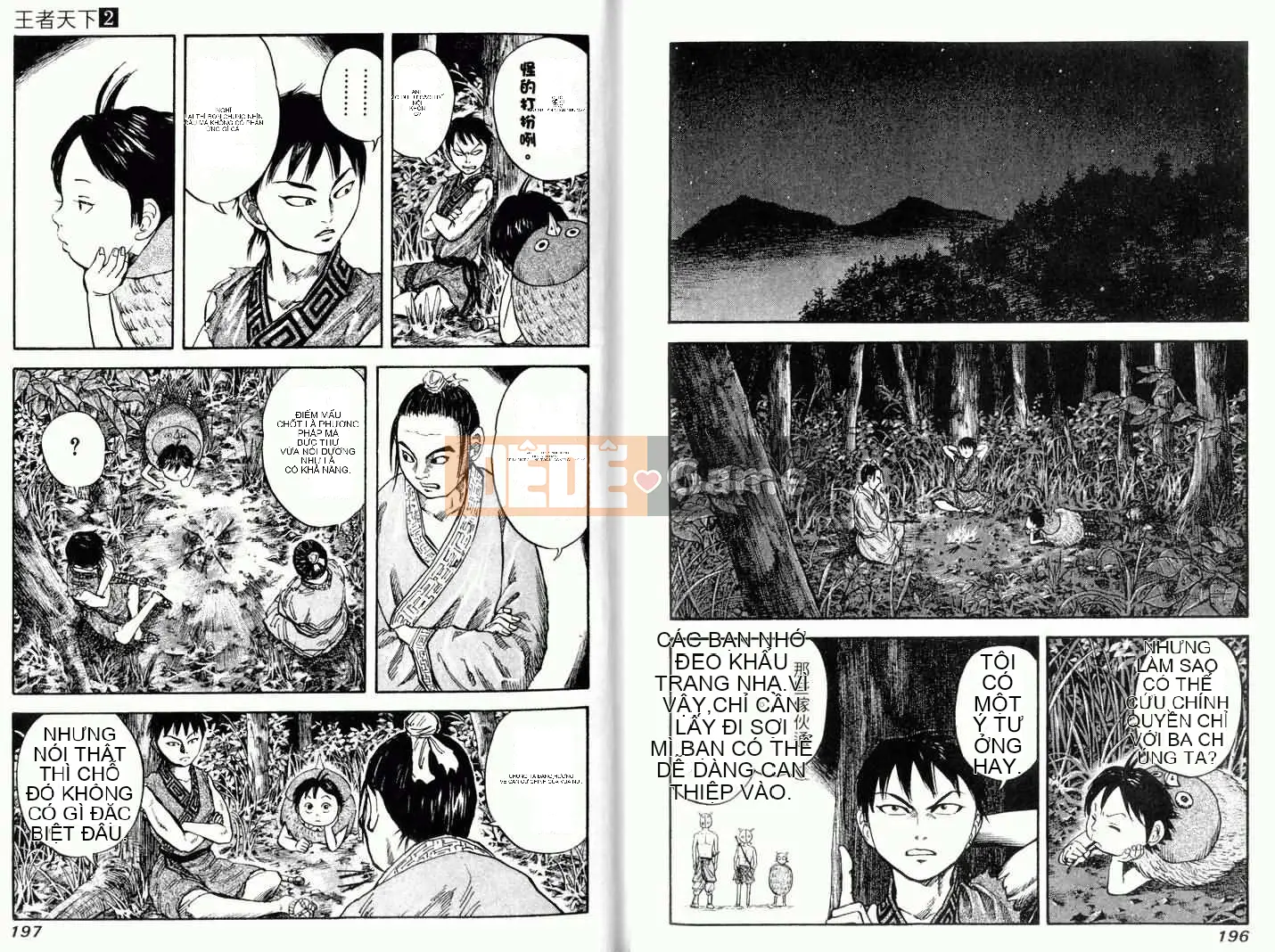 Vua của thế giới Chương 002