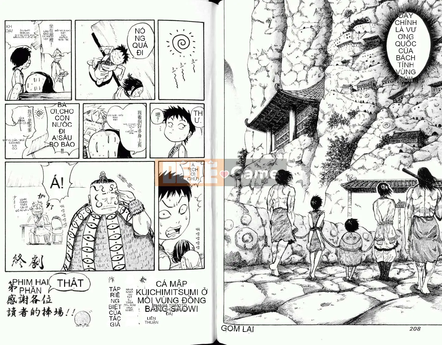 Vua của thế giới Chương 002