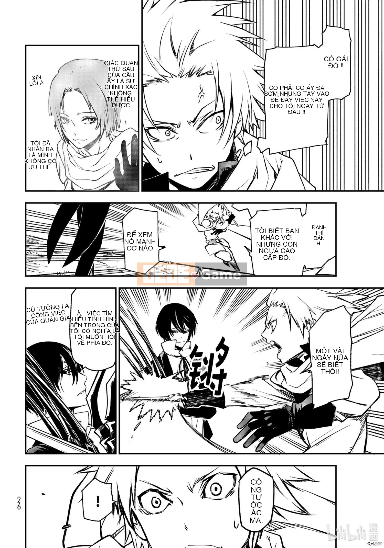 Điều về việc tôi trở thành một chất nhờn sau khi tái sinh Chương 095