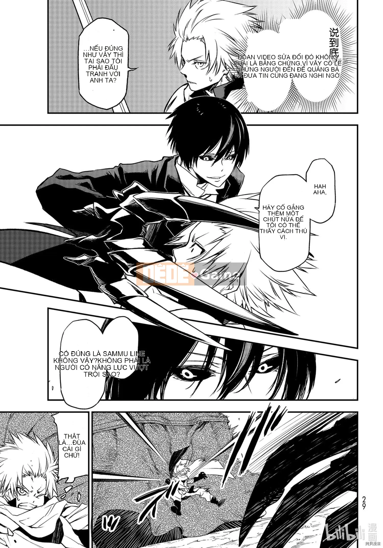 Điều về việc tôi trở thành một chất nhờn sau khi tái sinh Chương 095