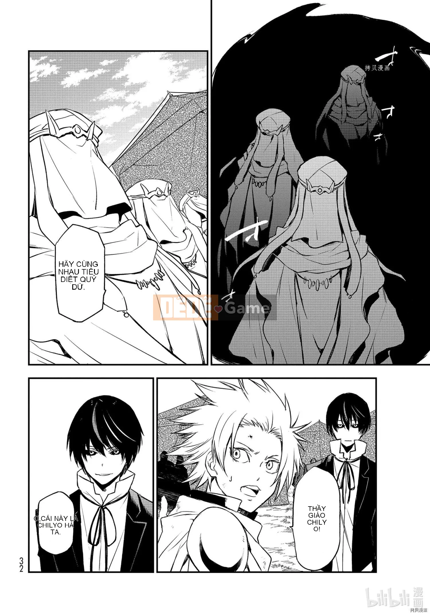 Điều về việc tôi trở thành một chất nhờn sau khi tái sinh Chương 095