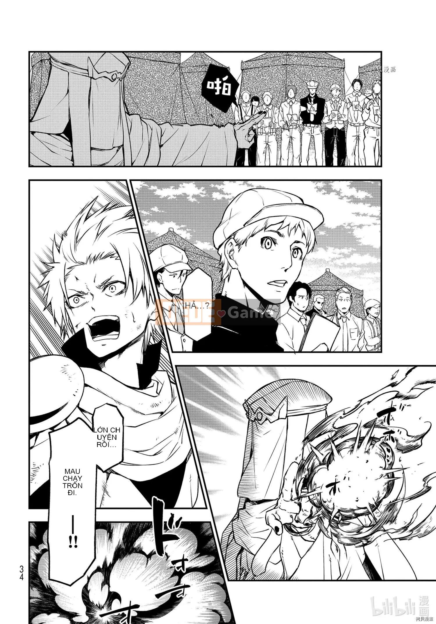 Điều về việc tôi trở thành một chất nhờn sau khi tái sinh Chương 095