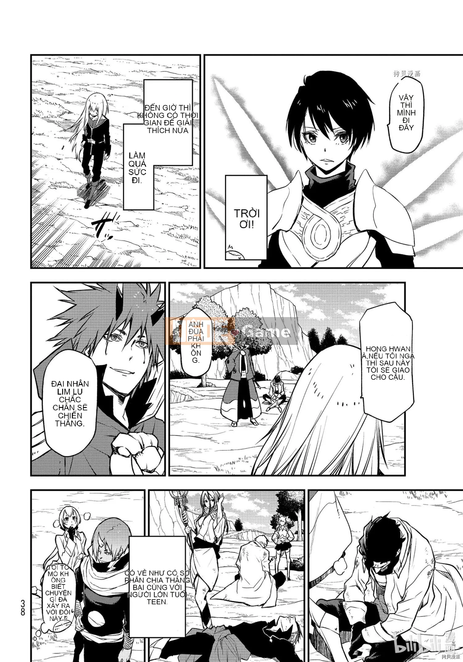 Điều về việc tôi trở thành một chất nhờn sau khi tái sinh Chương 095