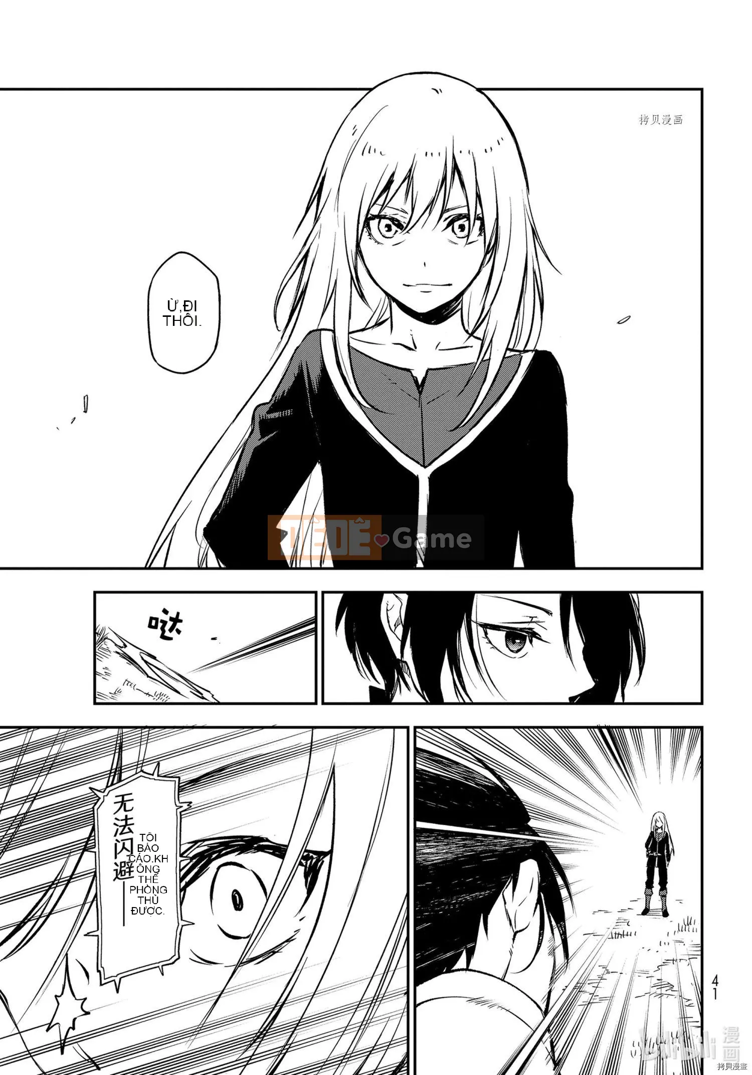 Điều về việc tôi trở thành một chất nhờn sau khi tái sinh Chương 095