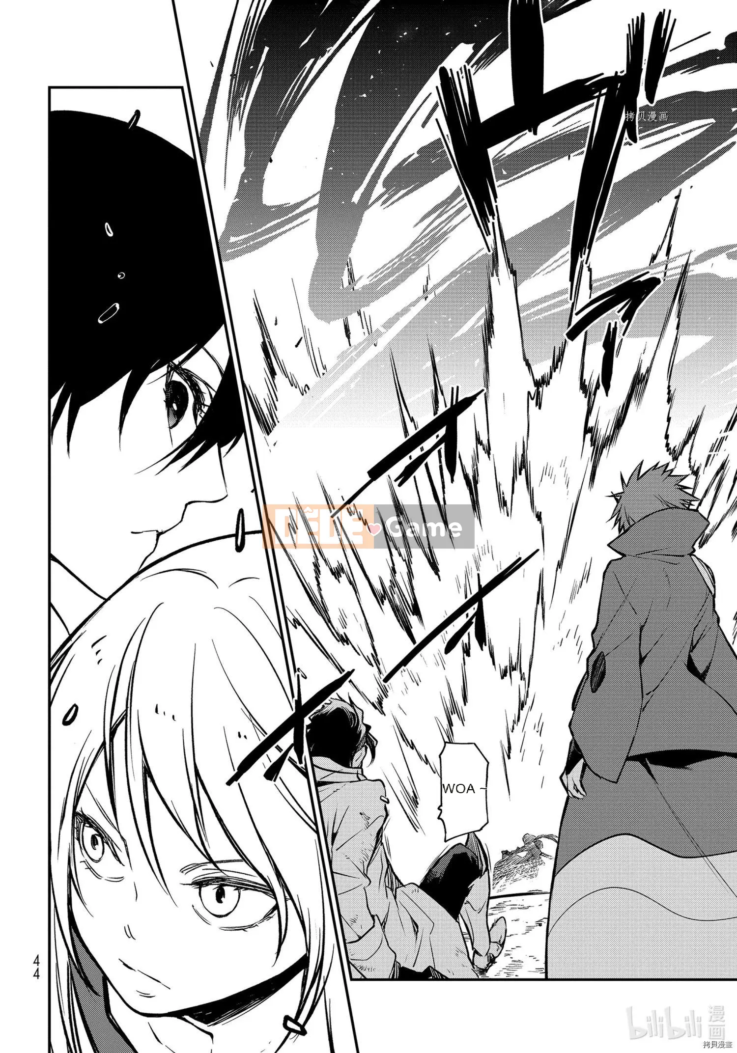 Điều về việc tôi trở thành một chất nhờn sau khi tái sinh Chương 095