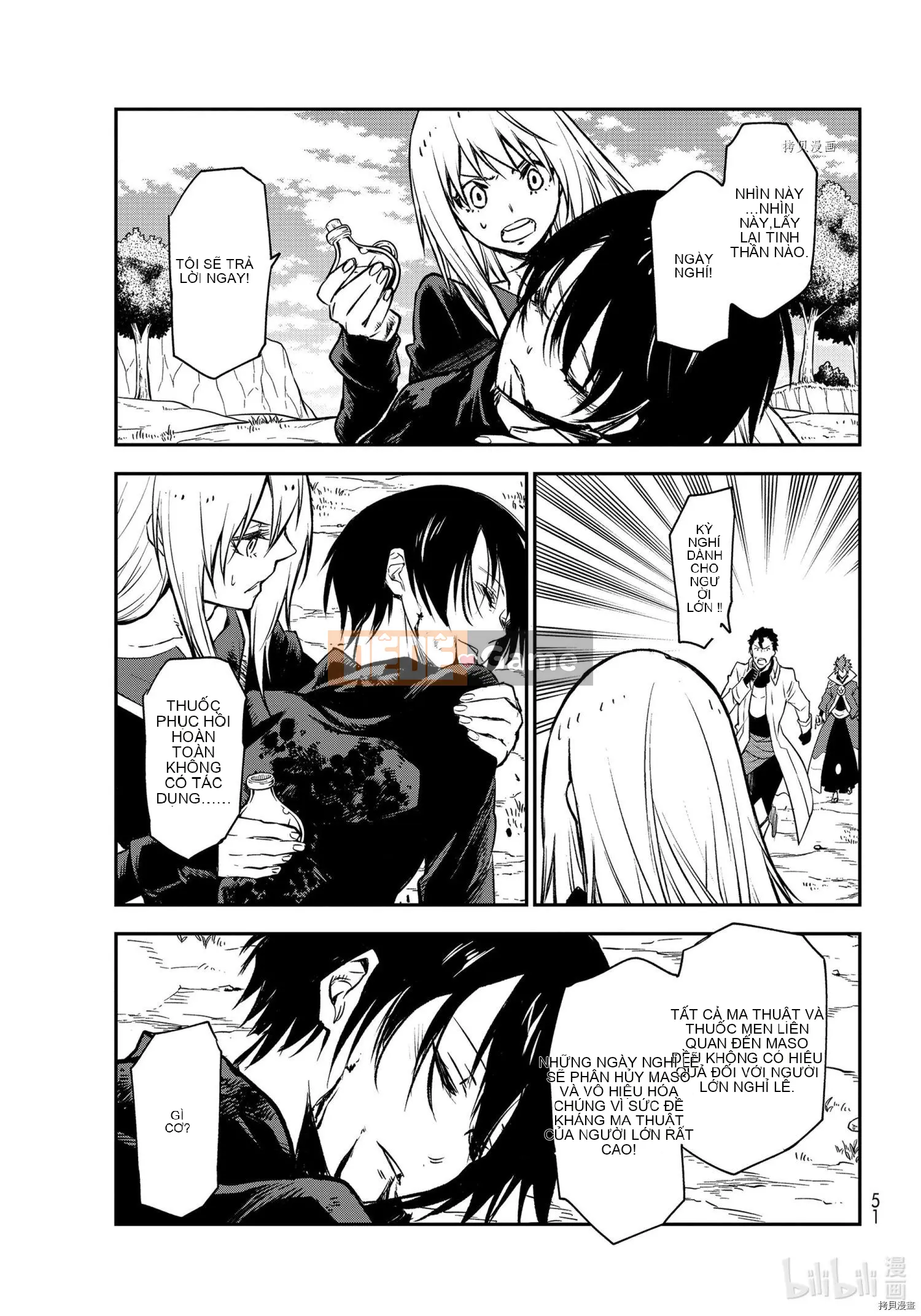 Điều về việc tôi trở thành một chất nhờn sau khi tái sinh Chương 095