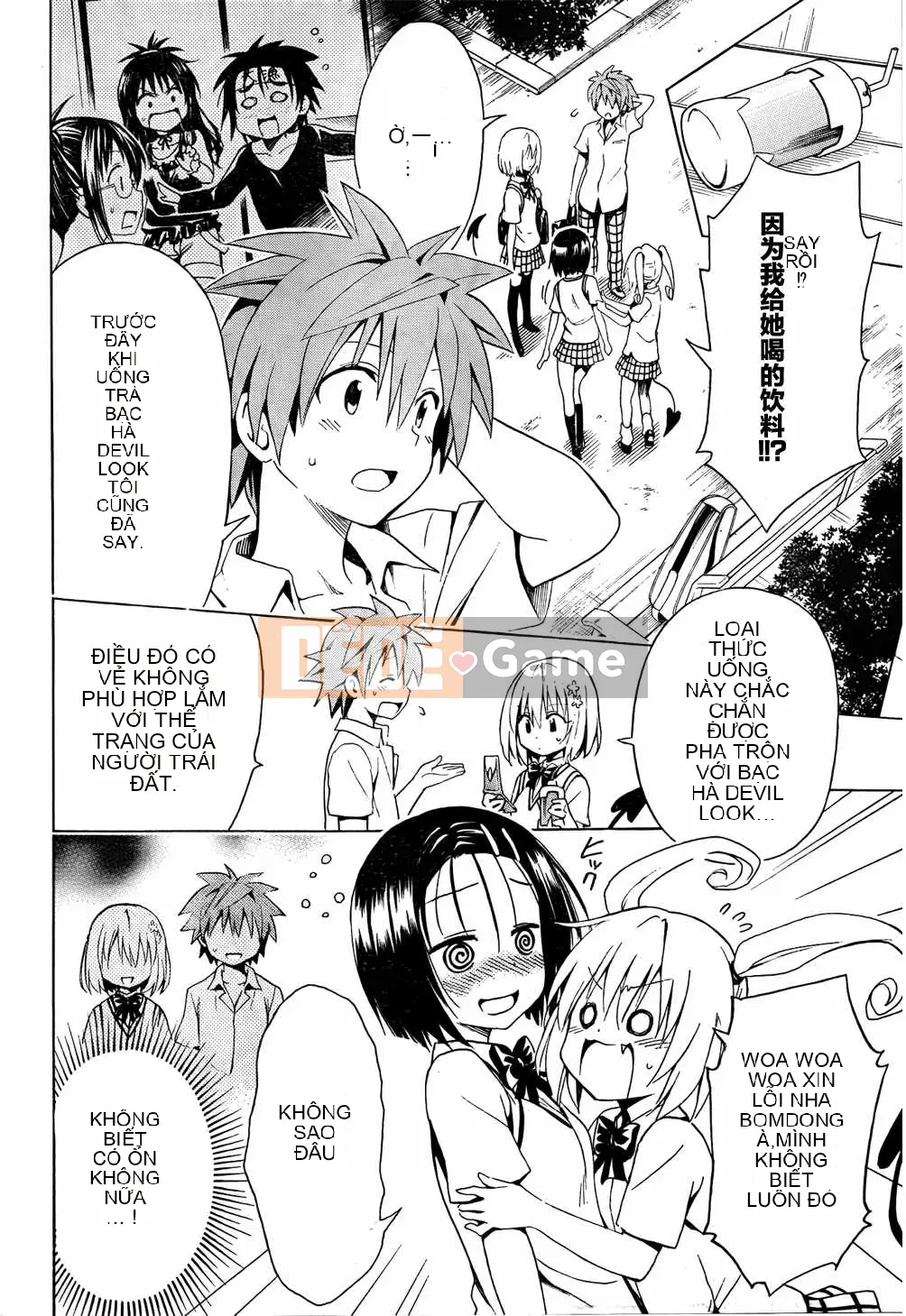 Bóng tối Chương 026