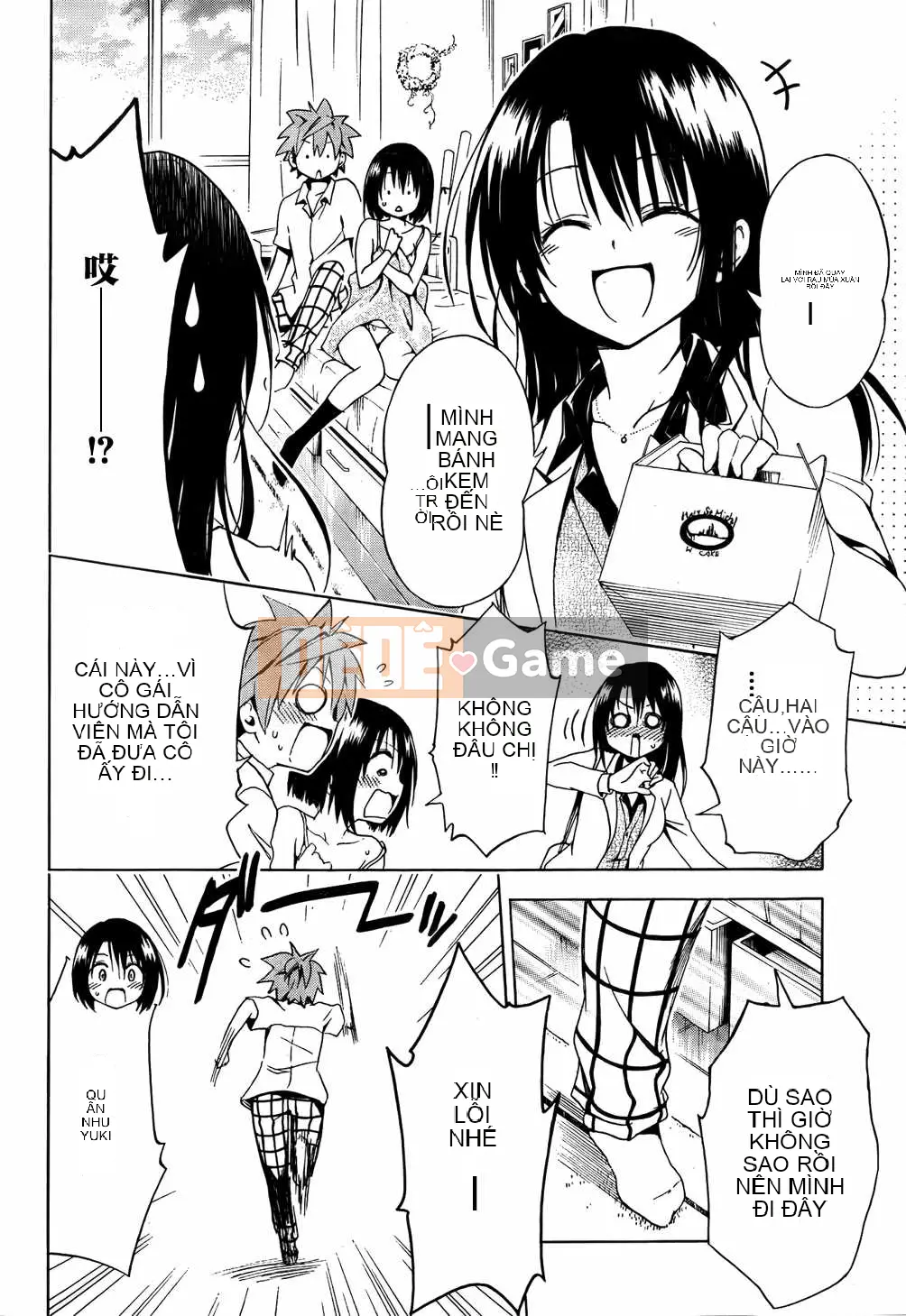 Bóng tối Chương 026