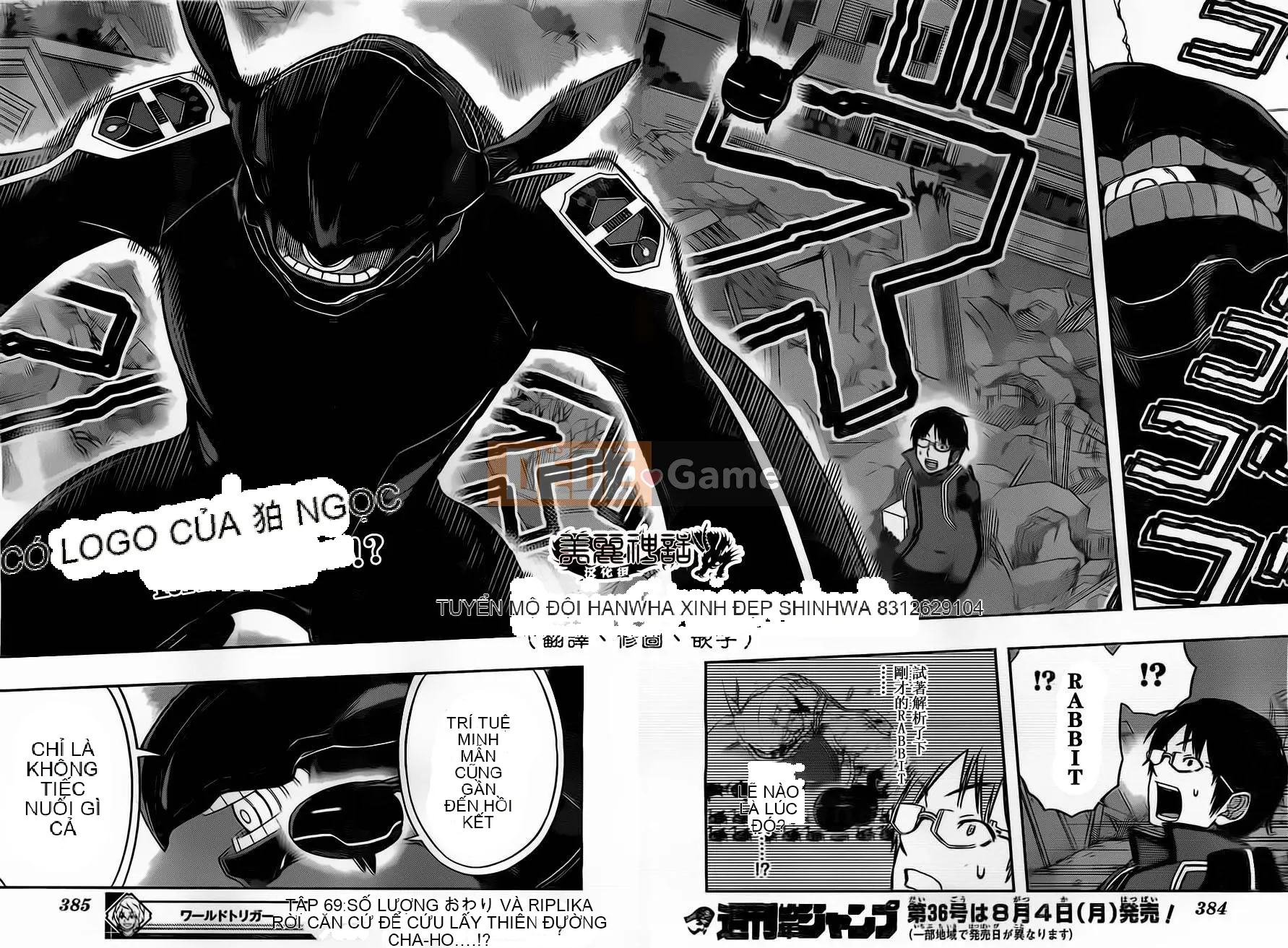 Trình kích hoạt vương quốc Chương 069