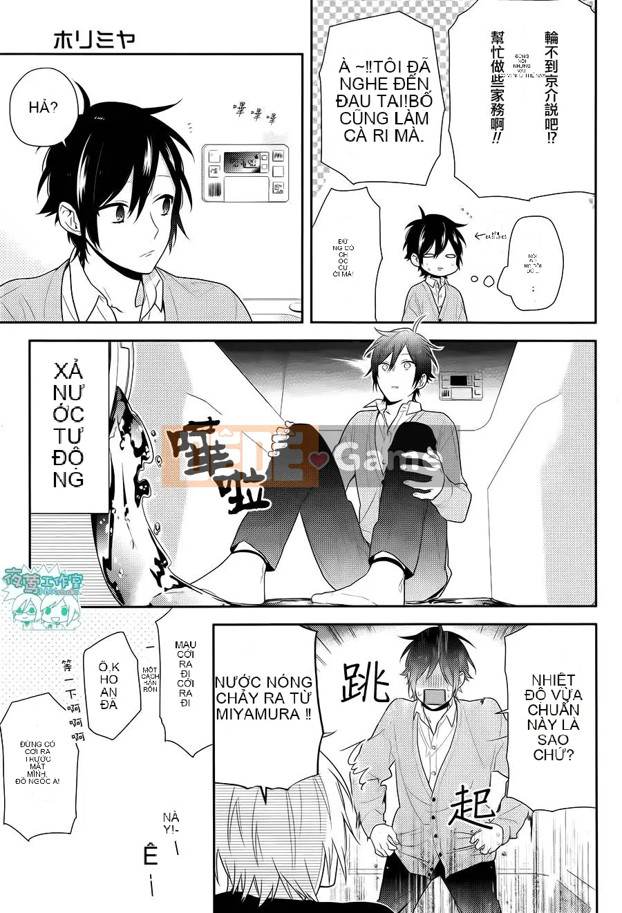 Làng Horiyomiya Chương 047