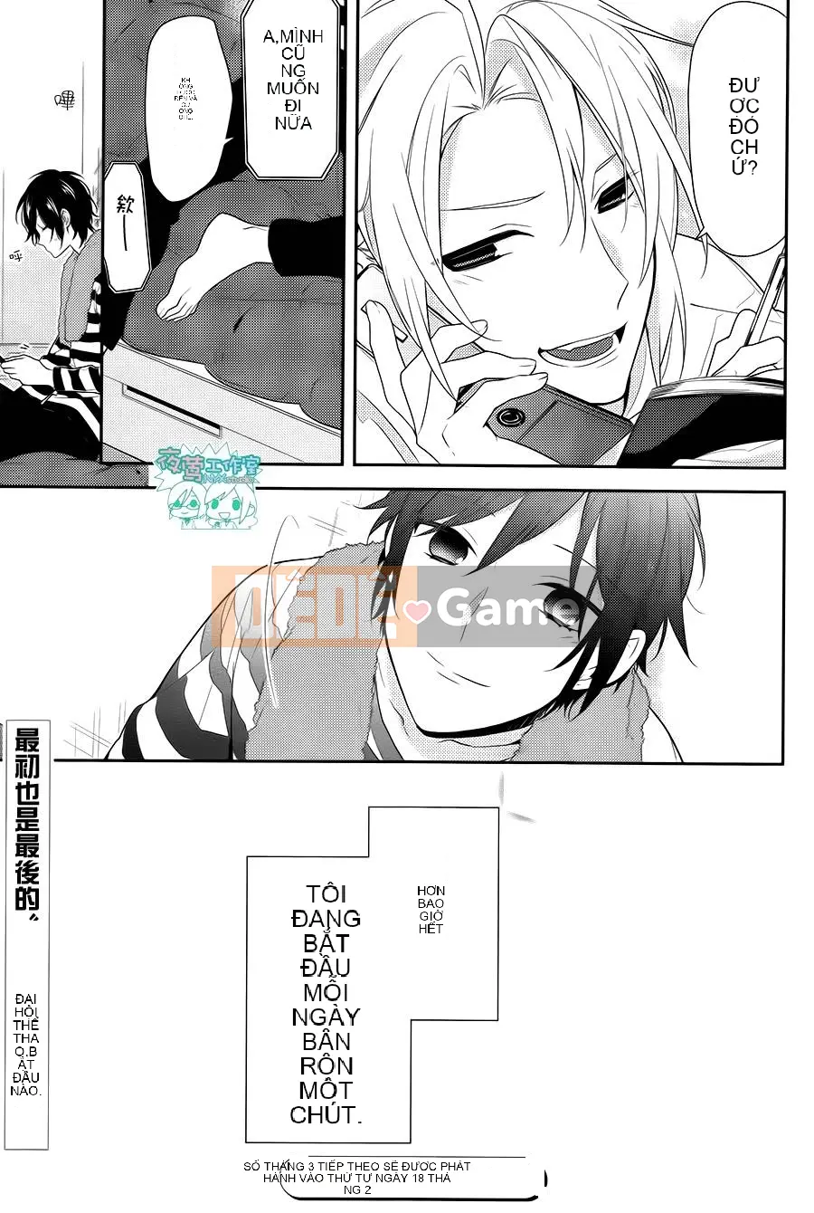 Làng Horiyomiya Chương 047