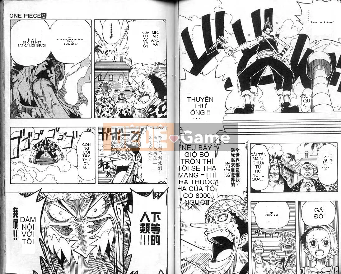 Một miếng Chương 009