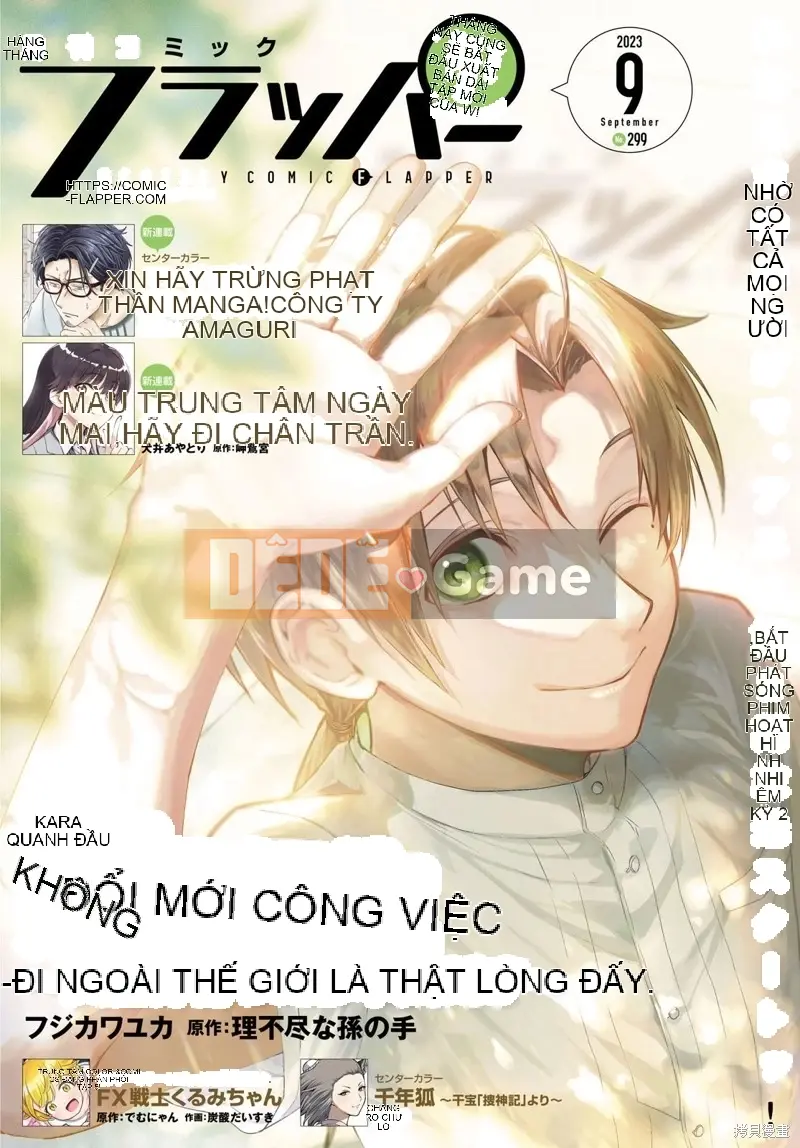 Tái sinh mà không có việc làm Chương 092