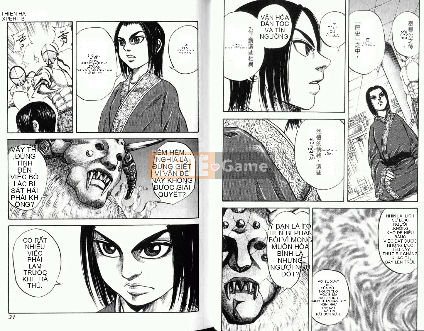 Vua của thế giới Chương 003