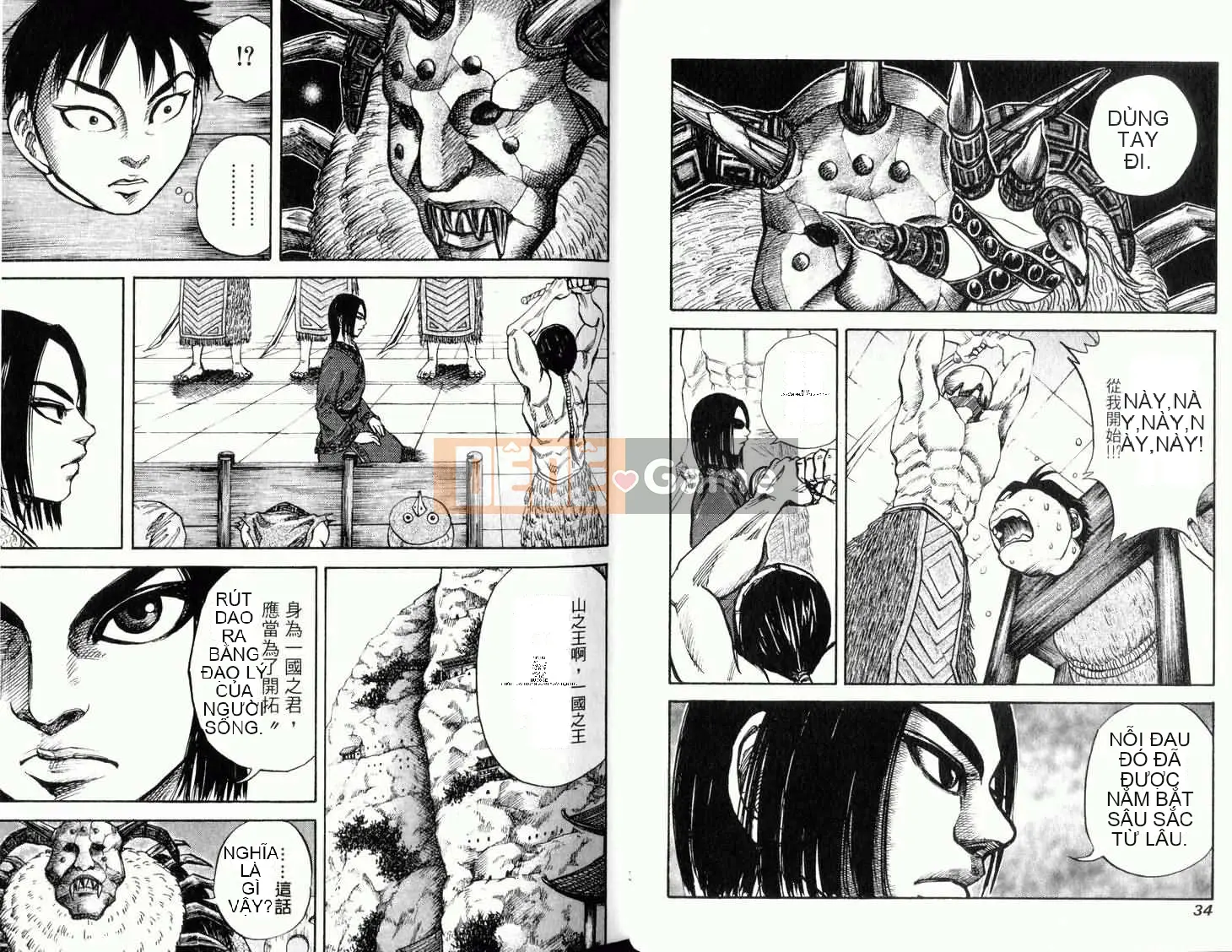Vua của thế giới Chương 003