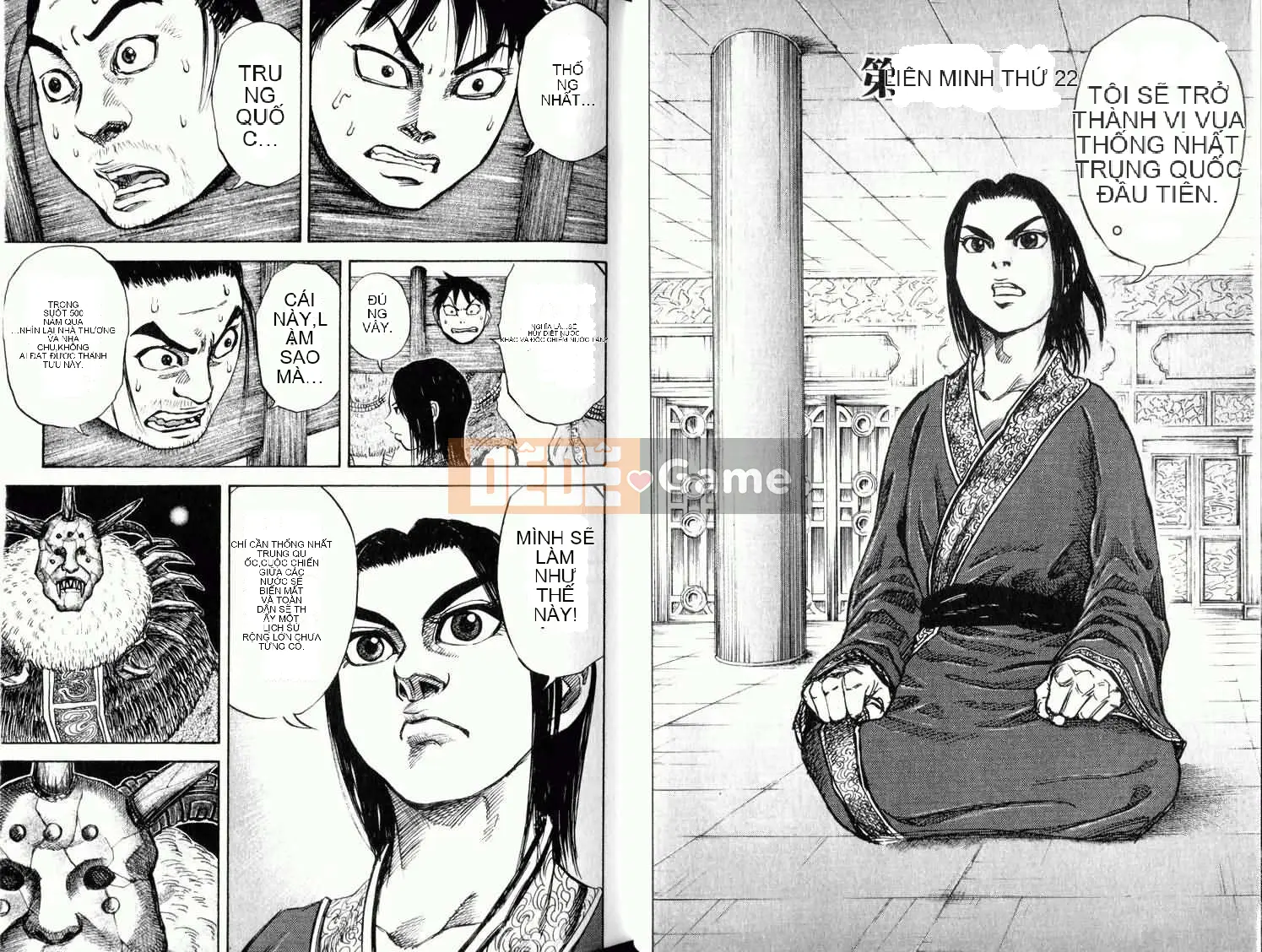 Vua của thế giới Chương 003