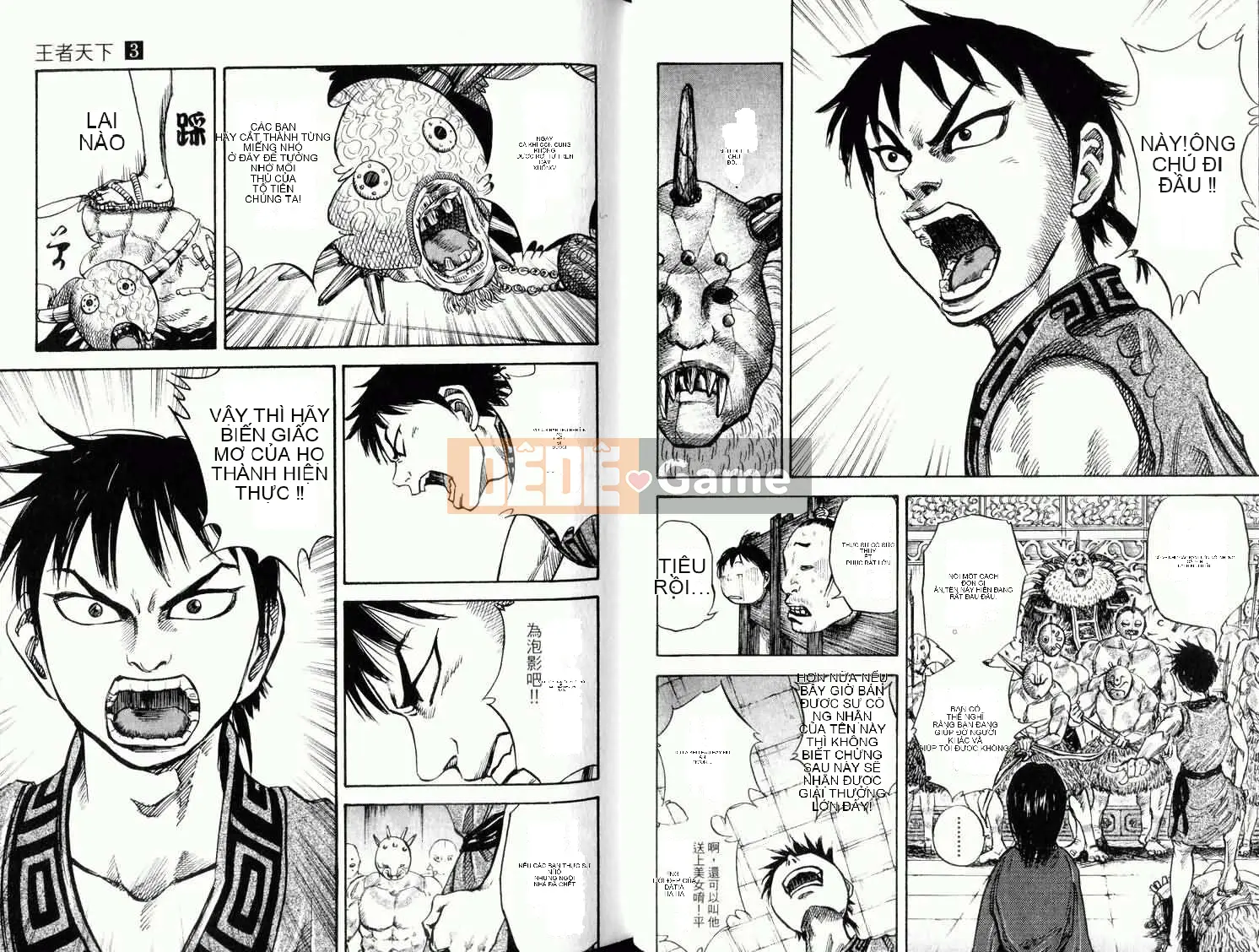 Vua của thế giới Chương 003