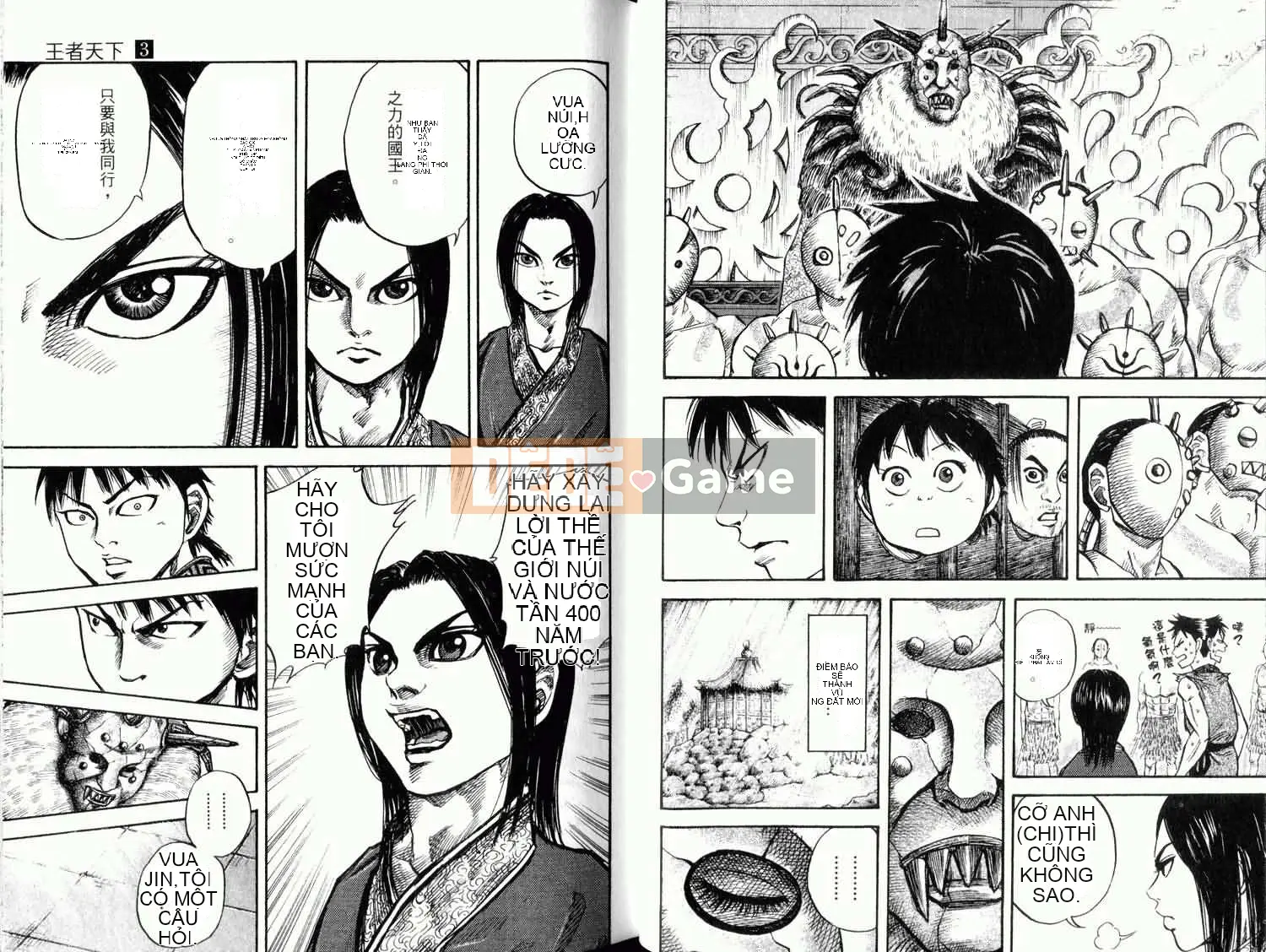 Vua của thế giới Chương 003